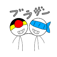 [LINEスタンプ] イットウ君スタンプ3 イットウ＆センチョー