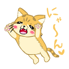 [LINEスタンプ] 僕はスナネコ
