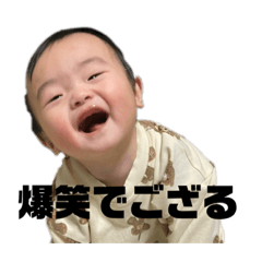 [LINEスタンプ] 十愛丸ぷぅ太郎(＾ν＾)