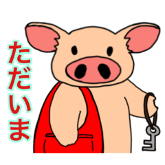 [LINEスタンプ] 飛び出せ！ブーちゃん！4