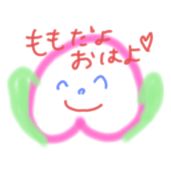 [LINEスタンプ] くだものだよ。