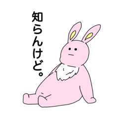 [LINEスタンプ] 虚無顔なうさぎ