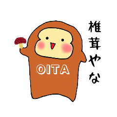 [LINEスタンプ] 大分の猿(カジュアル編)