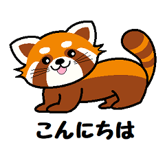[LINEスタンプ] かわいい動物図鑑