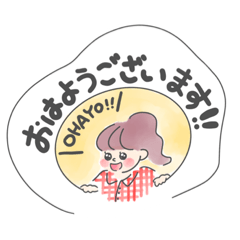 [LINEスタンプ] ゆるかわ♡使えるゆる敬語