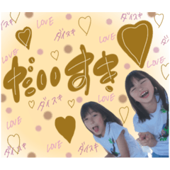 [LINEスタンプ] Tokunaga fam