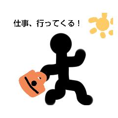 [LINEスタンプ] カゲノヒトver.2