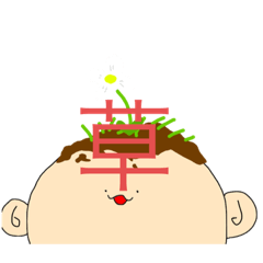 [LINEスタンプ] 感情人類