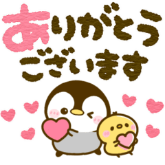 ゆるかわ♡ぺんぺん | LINEスタンプ | ぴよたぬき