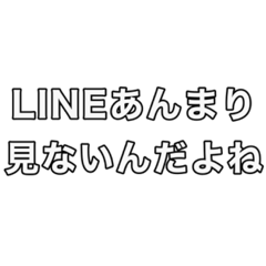 [LINEスタンプ] クズが言いそうなワンフレーズカルタ2