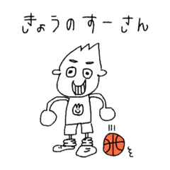 [LINEスタンプ] すーさんスタンプ！☺︎