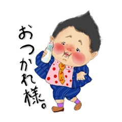 [LINEスタンプ] 赤ん坊じじい。