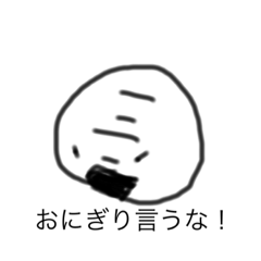 [LINEスタンプ] 使いずらいおじさんスタンプできたー