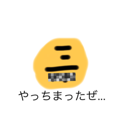 [LINEスタンプ] 日常おじさんスタンプ