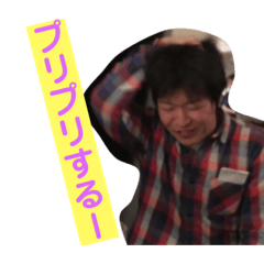 [LINEスタンプ] スタンプ中野だよん