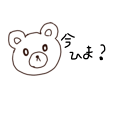 [LINEスタンプ] メンタル弱めのくま