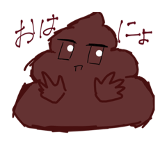 [LINEスタンプ] うんkoちゃん