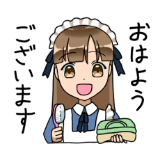 [LINEスタンプ] 我が家のメイドちゃん