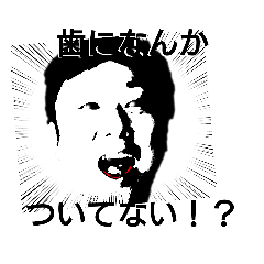 [LINEスタンプ] コージーコロッケ2