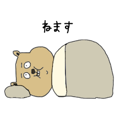 [LINEスタンプ] 出っ歯ぶっちょフレンズ