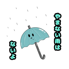 [LINEスタンプ] ぴおん図鑑スタンプPart2