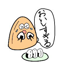 [LINEスタンプ] おにぎり君と仲間たち2