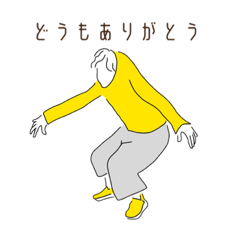 [LINEスタンプ] ふざけてるおとこ