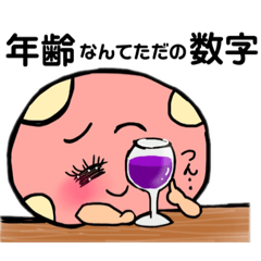 [LINEスタンプ] きのこちゃん〜大人女子の日常生活スタンプ