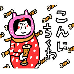 [LINEスタンプ] こんにちくわ センチメンタルガールの画像（メイン）