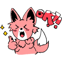 [LINEスタンプ] きつねさんの日常スタンプ