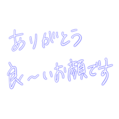 [LINEスタンプ] 青色/推しがいるなら使えそう