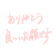 [LINEスタンプ] 赤色/推しがいるなら使えそう