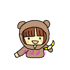 [LINEスタンプ] くまの着ぐるみを着た女の子のスタンプ