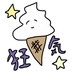 [LINEスタンプ] 闇が透けて見える日常スタンプ