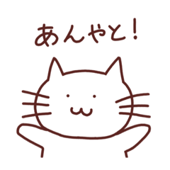 [LINEスタンプ] 石川アニマルさん2