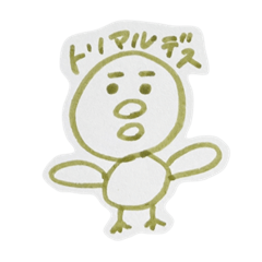 [LINEスタンプ] トリマル