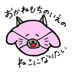 [LINEスタンプ] 絶対愛されうさぎちゃんII