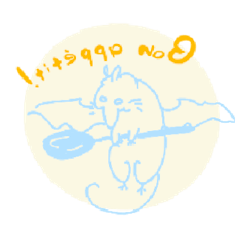 [LINEスタンプ] Chauvesouris