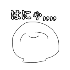 [LINEスタンプ] 毒舌汚〜ちゃん