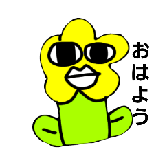 [LINEスタンプ] お花ちゃんスタンプ！