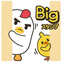 [LINEスタンプ] 【BIG】毎日便利！ 可愛いチェキくん