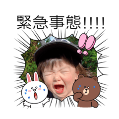 [LINEスタンプ] いぶスタンプ7