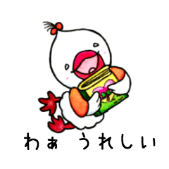 [LINEスタンプ] ゆきのこっこ のキャラクター（言葉入り）2