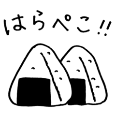 [LINEスタンプ] はらぺこ！スタンプ