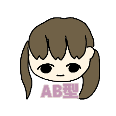 [LINEスタンプ] AB型ちゃん