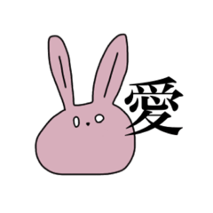 [LINEスタンプ] All season U・x・U