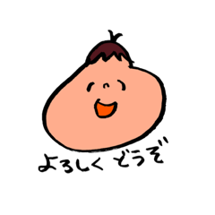 [LINEスタンプ] まめたスタンプ。