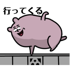 [LINEスタンプ] うさぎのウェイ 3