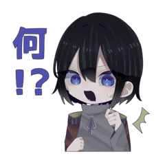 [LINEスタンプ] でっどえんどわ〜るど！