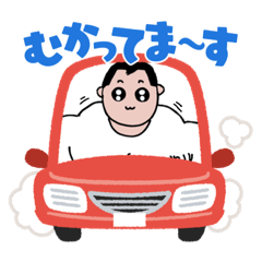 [LINEスタンプ] おじ3③だいちゃん